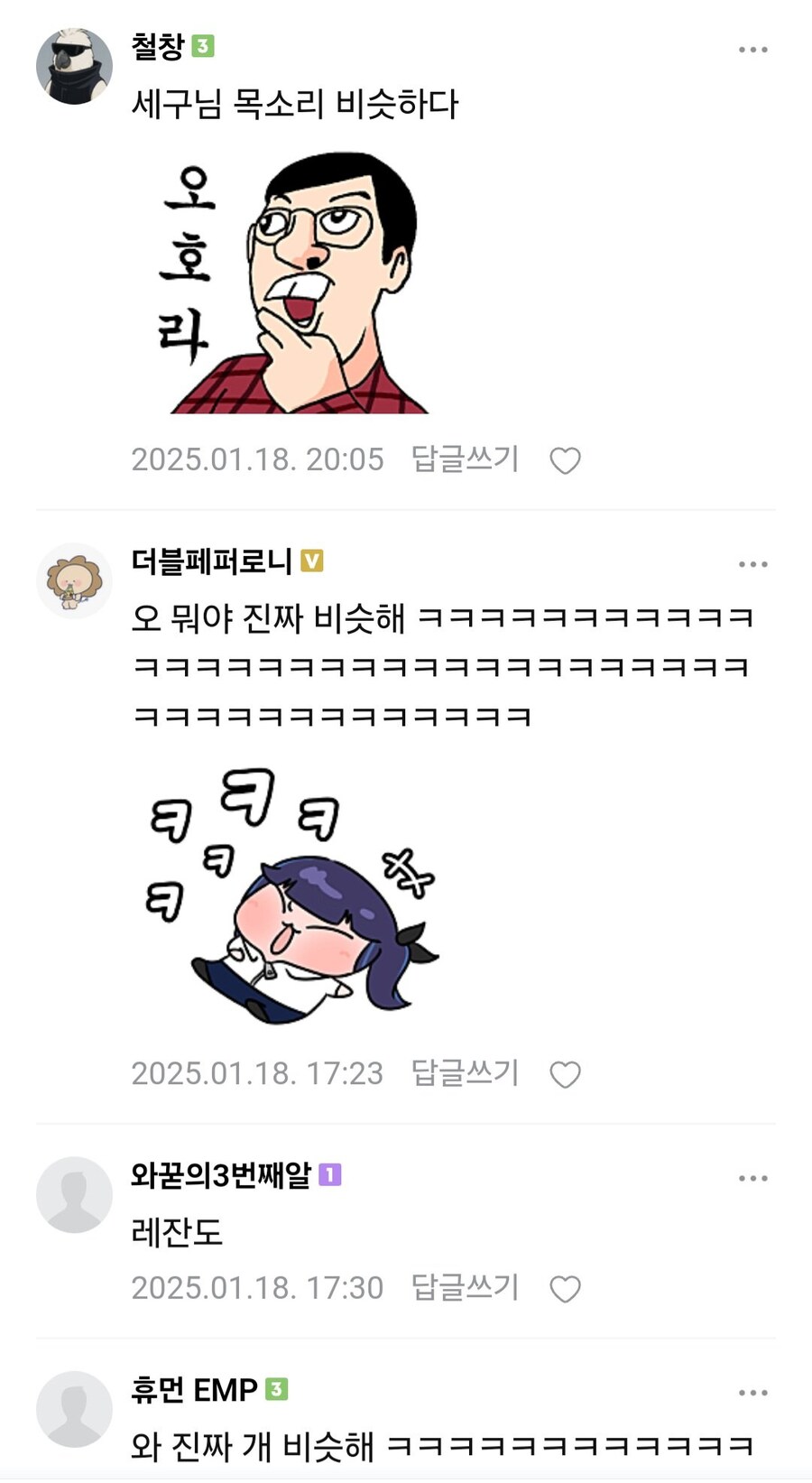 이 사태에 대한 책임을 져주세요.jpg_3.jpg