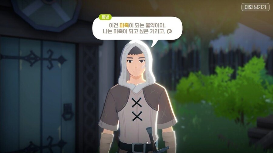 마비M)몰리는 마법소녀라는 증거_1.jpg