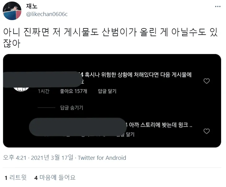 병1신들이 긁어대도 혁준상이 안 긁히는 이유 ㅋㅋㅋ_2.webp
