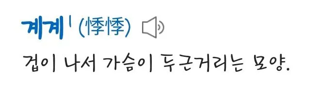 병1신들이 긁어대도 혁준상이 안 긁히는 이유 ㅋㅋㅋ_7.webp