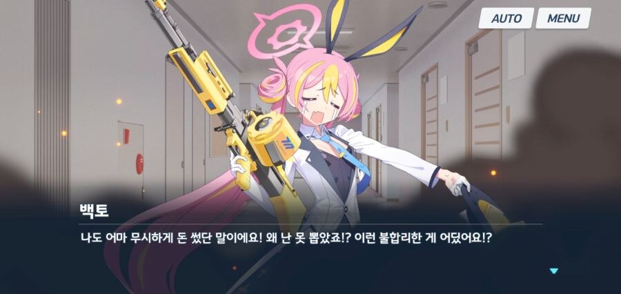 (블루아카) 코유키 얜 대사 하나하나가..._1.jpg