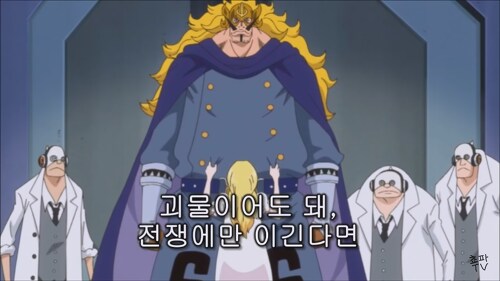 원피스 상디 엄마의 정체_2.png
