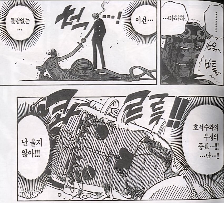 원피스 상디가 패왕색 있어도 되는 이유_2.jpg