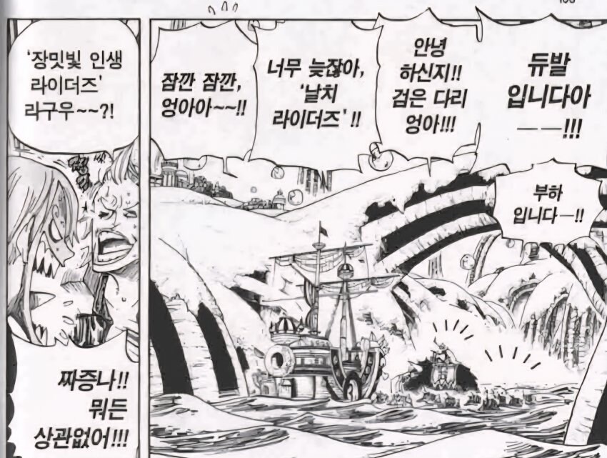 원피스 상디가 패왕색 있어도 되는 이유_3.jpg