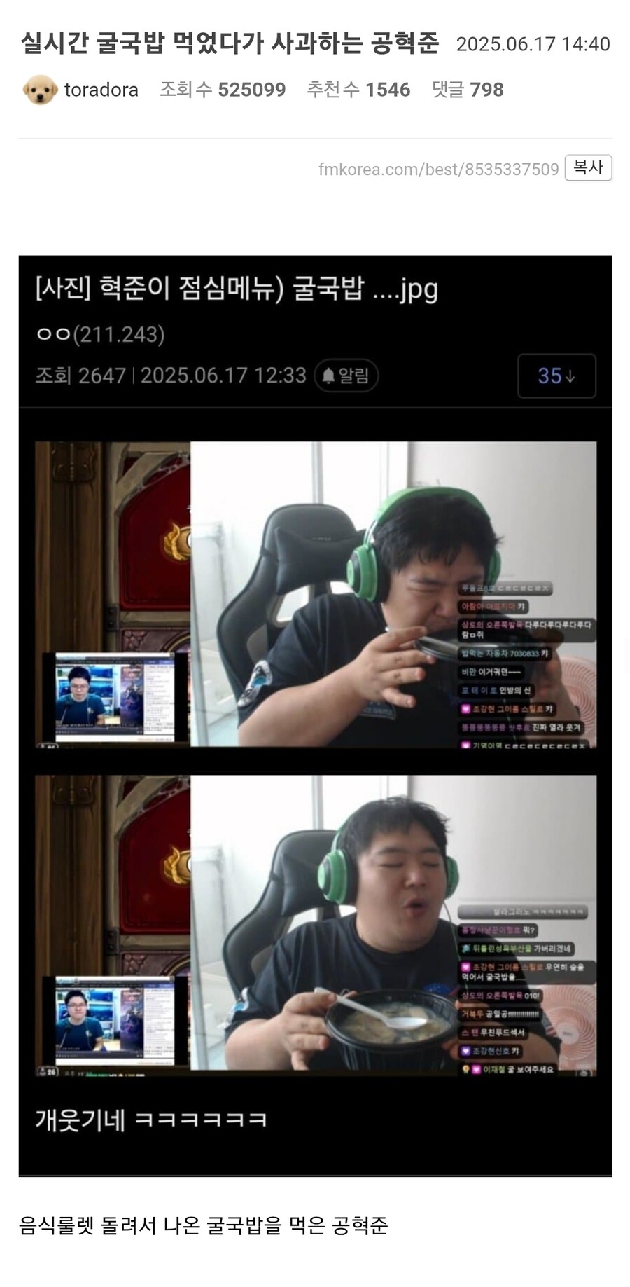 (ㅇㅇㄱ)굴 이야기 끝이없는데_1.jpg