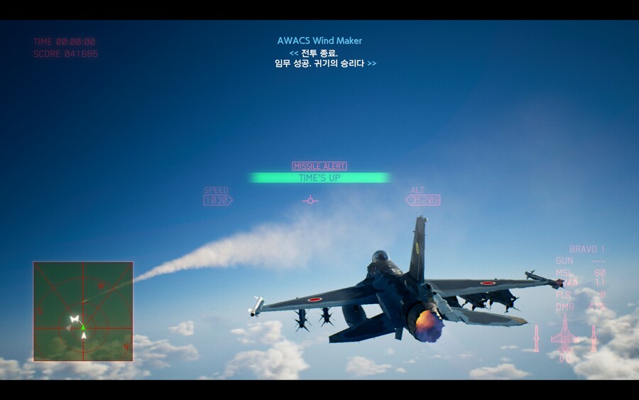 에이스컴뱃 7_7.png