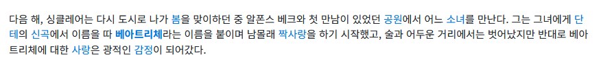 림버스) 싱클레어 서사가 아직 완전히 끝나지 않은거 같아서 원작을 살펴보는데_1.png