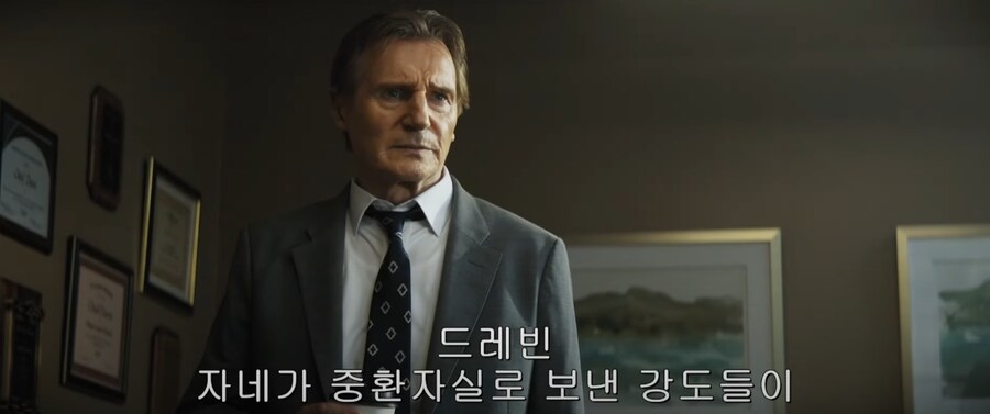 직장 동료조차도 실드 쳐주기 포기한 발언_1.png