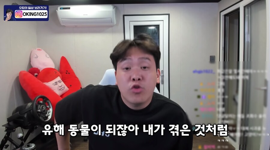 ㅇㅇㄱ) 왁물원 보고 충격 먹은 139만 유튜버_1.png
