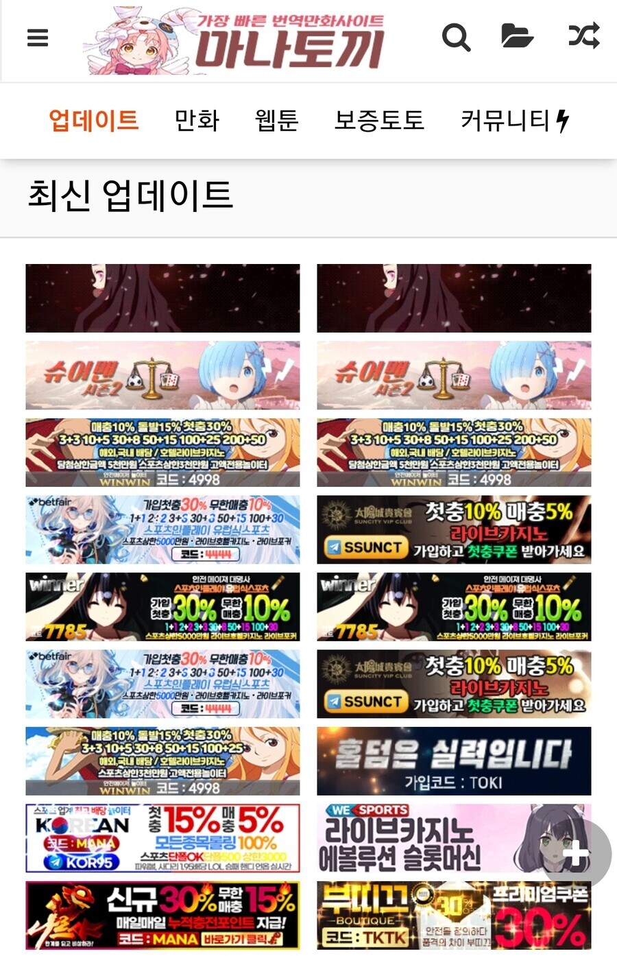 지금 ㅇㅇㄱ 사태 이분들 넘었냐?_1.png
