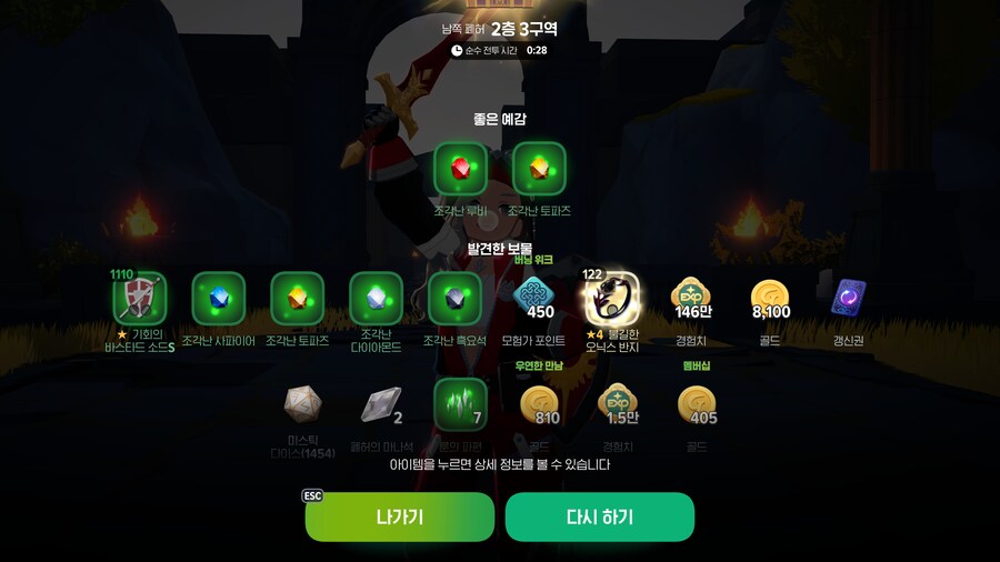 마비M) 아 개 설렜는데_1.png