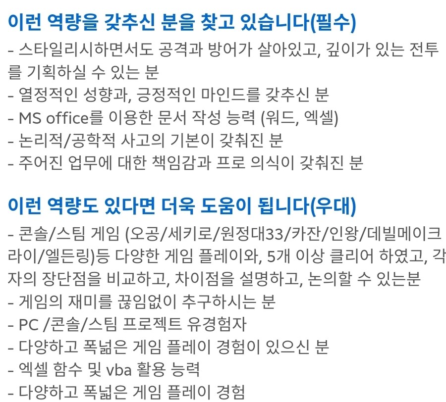 엔씨, 리니지 개발팀에서 신규 콘솔 액션 RPG 제작중_2.jpg