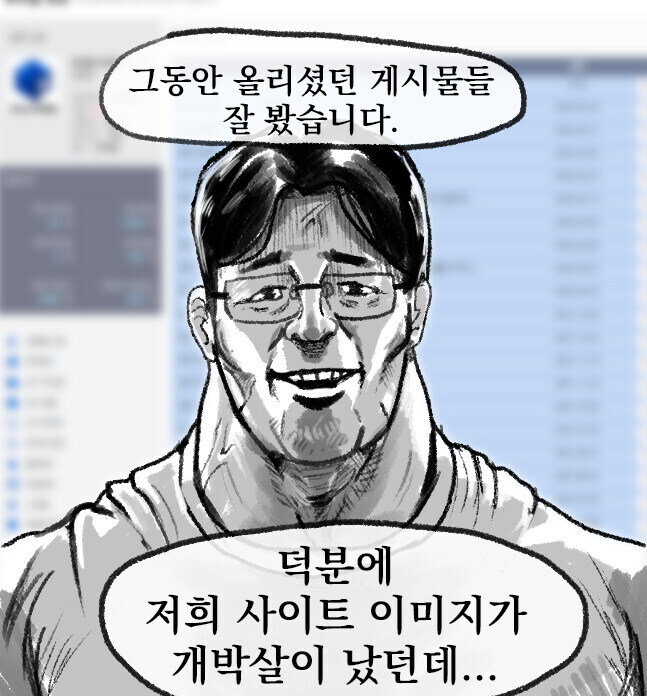 PDF? 고소? 내 이럴줄 알았다 ㅋㅋㅋ_1.jpg