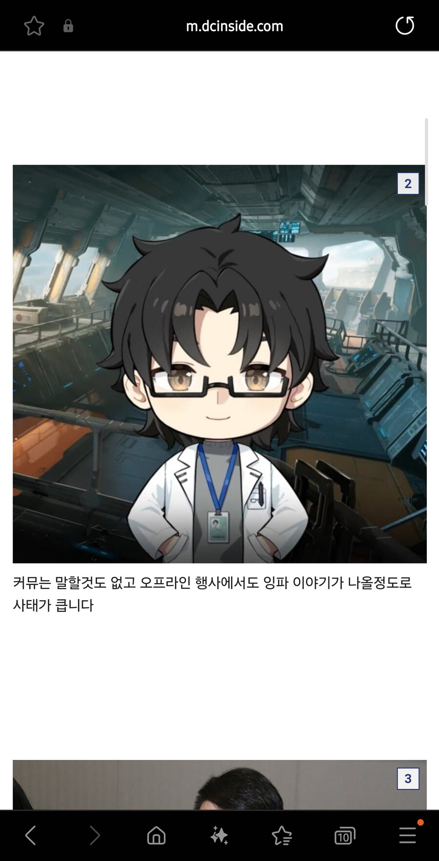 사장님 한섭에서 잉파 교환 언제 추가되냐고 난리도 아닙니다_2.jpg