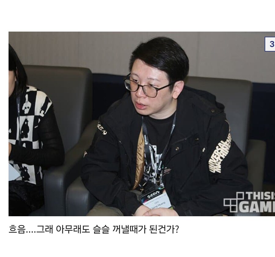 사장님 한섭에서 잉파 교환 언제 추가되냐고 난리도 아닙니다_3.jpg