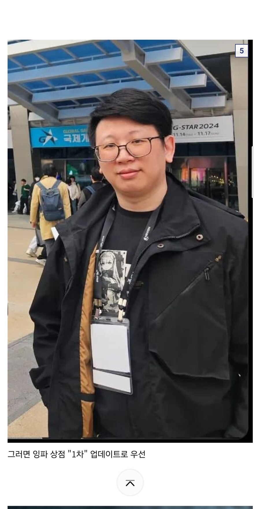 사장님 한섭에서 잉파 교환 언제 추가되냐고 난리도 아닙니다_5.jpg