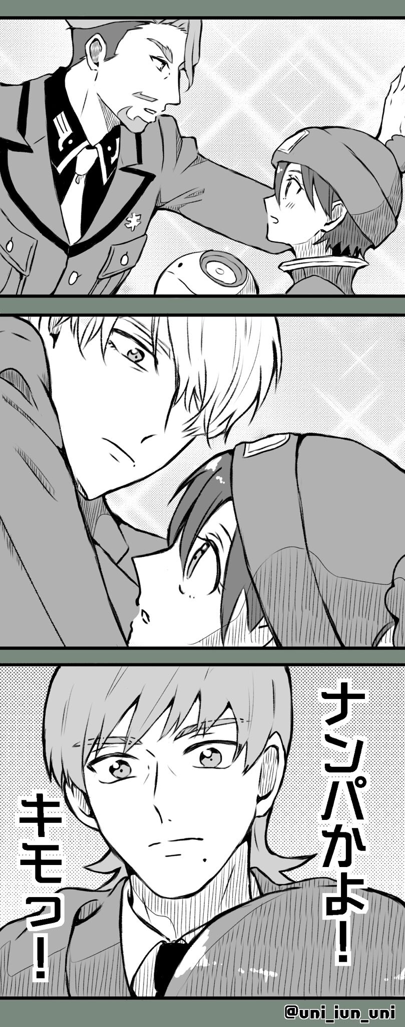 건담) 흠…_1.jpg