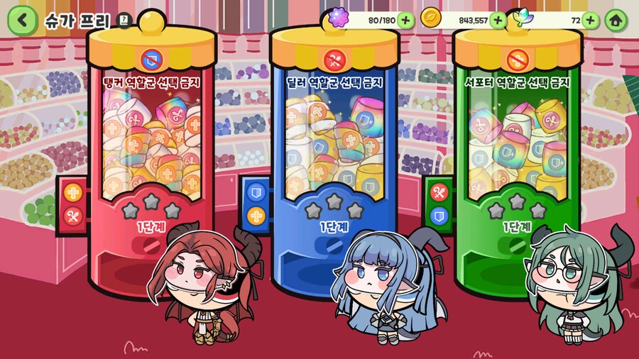 트릭컬) ㅅㅂㅋㅋㅋㅋㅋㅋㅋㅋㅋㅋㅋㅋㅋㅋㅋㅋㅋㅋㅋㅋㅋㅋㅋㅋㅋ_1.png