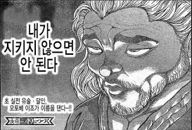 ㅇㅇㄱ)뭐?? ㅇㅍㄹ들이 온다고??_1.jpg