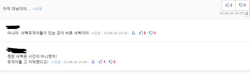 유게에 새벽이 내렸다_1.png