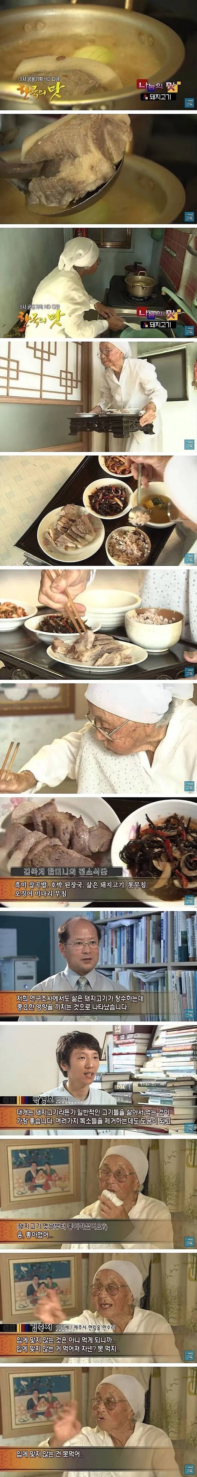 나이들수록 고기를 ㅈㄴ 먹어야 하는 이유.png_1.jpg