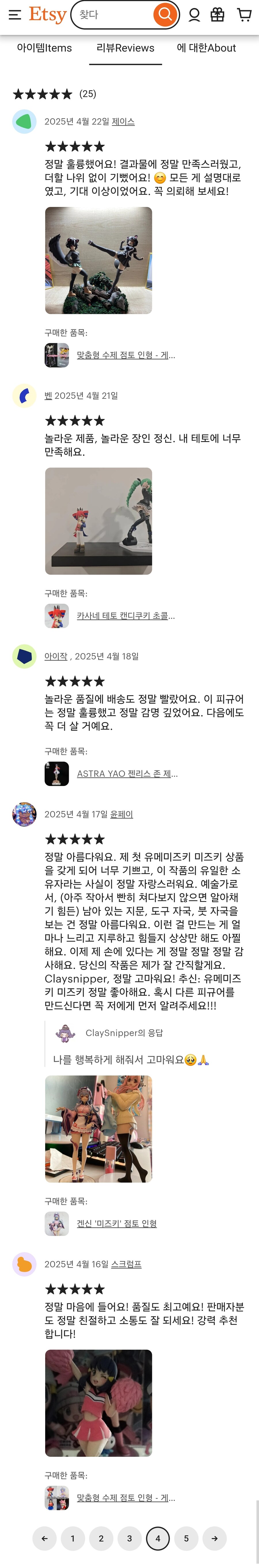 ㅇㅇㄱ)ㅇㅍㄹ들아 이것도 꼭 pdf따주라_4.jpg