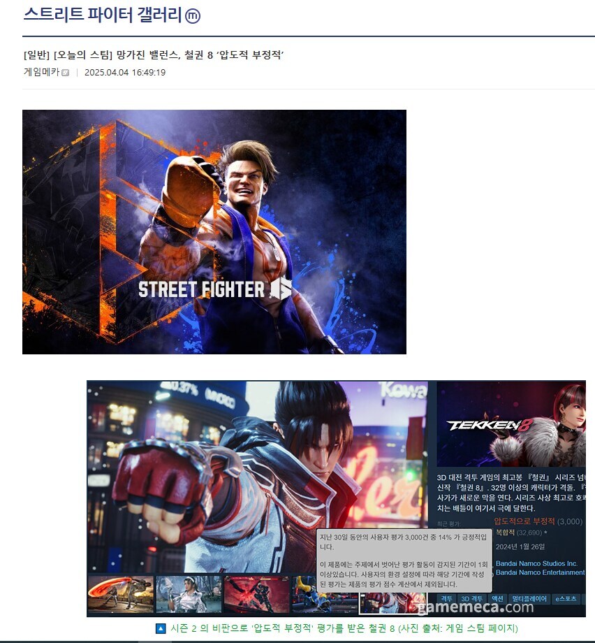 디씨 공식 분탕이 더 사악한 이유_1.jpg