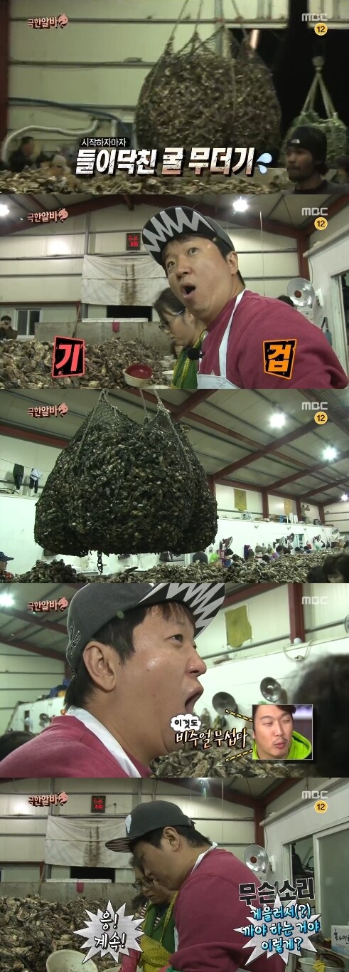 ㅇㅇㄱ) 공식이 뭘 알아_3.jpg