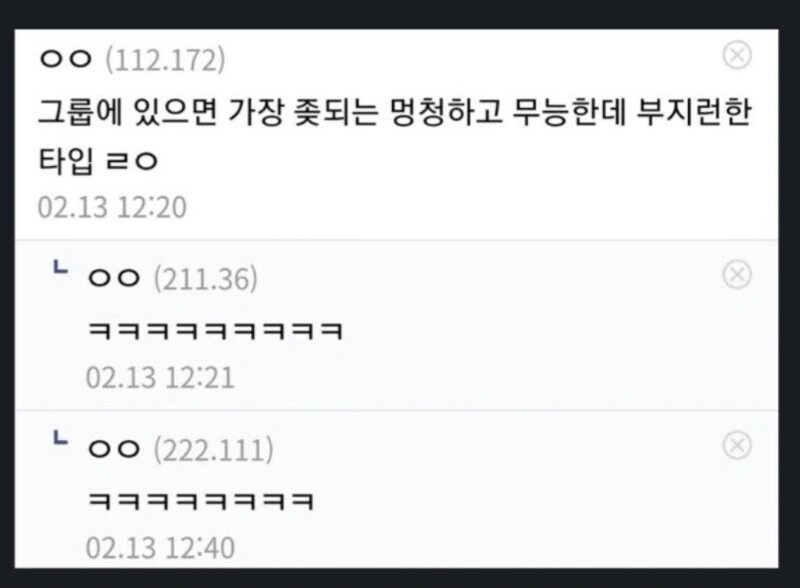 ㅇㅇㄱ,ㅇㅅㄷ)장작이 계속해서 불타는 이유_2.jpg