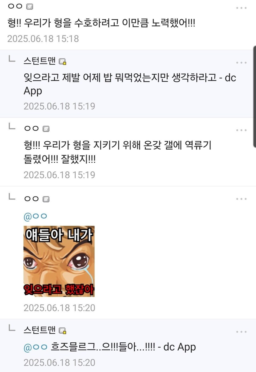 ㅇㅇㄱ,ㅇㅅㄷ)장작이 계속해서 불타는 이유_3.jpg
