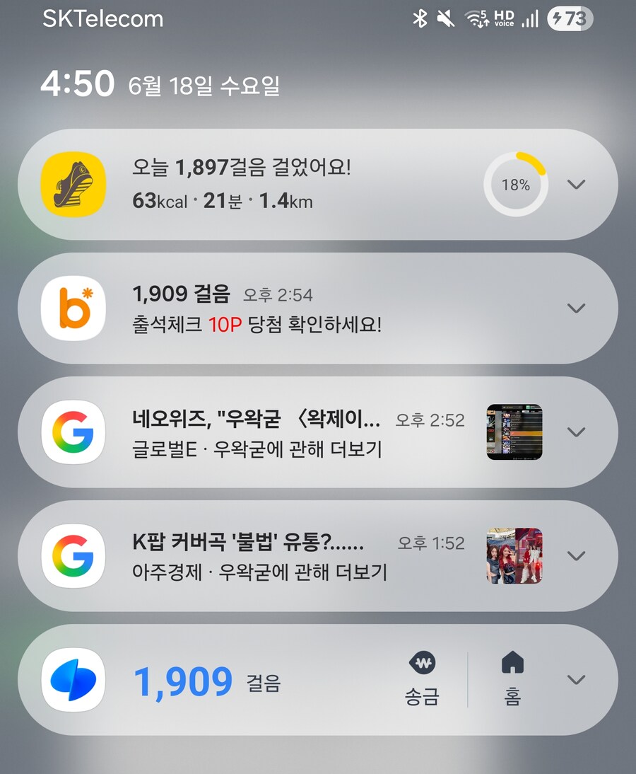 ㅇㅇㄱ)팬덤 분들 양지행 축하드립니다_1.png