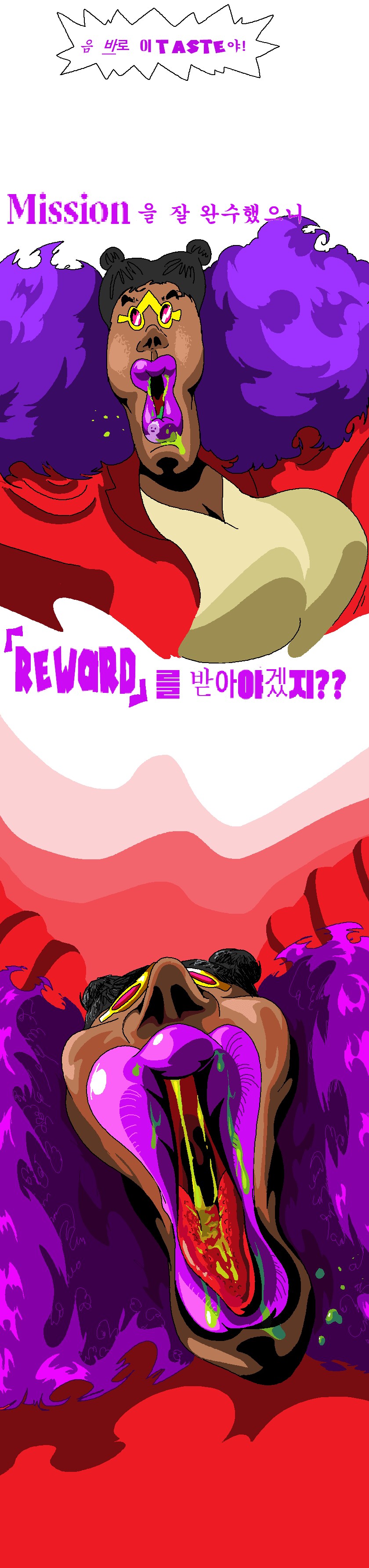 ㅇㅇㄱ) 이파리들아 여기다! 이거 빨리 PDF따라!_2.png