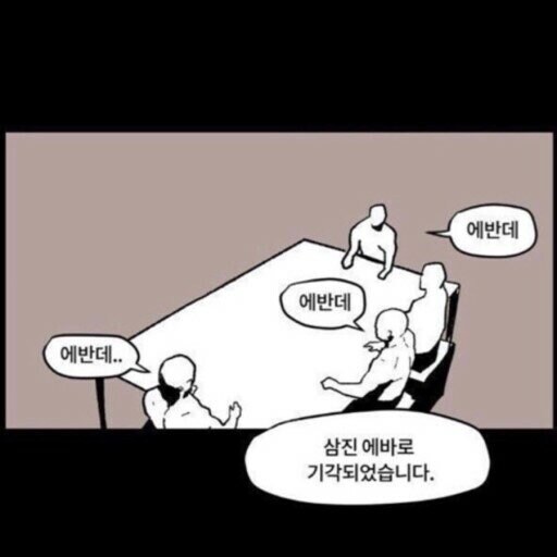 뭐야 왜 벌써 잘시간임?_1.jpg