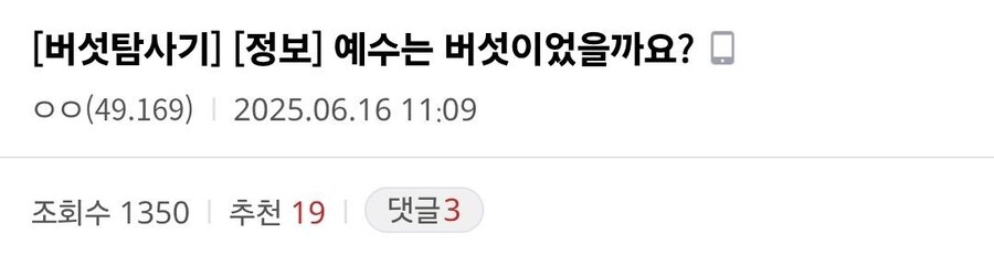 드디어 미쳐버린 버섯갤러리_1.jpg