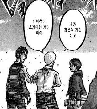 속보) 추가적인 폭로 떴다_1.webp