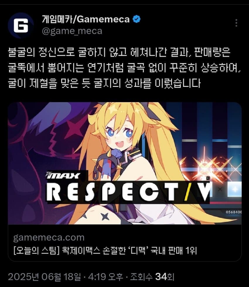 그런데 이 기사는 좀 심한데_1.jpg