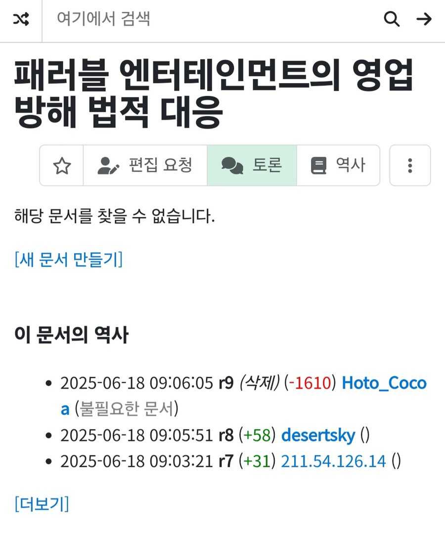 ㅇㅇㄱ) 개인적으로 이번 사태에서 가장 어이없을 정도로 든든한게_1.jpg
