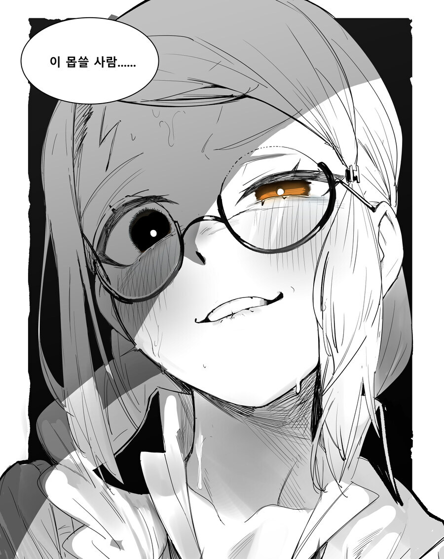 AI가 이해하기 힘든 표정인가_1.jpg