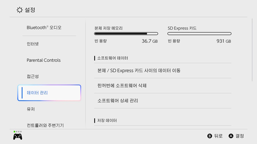 아오 갑갑함 끝!_2.jpg