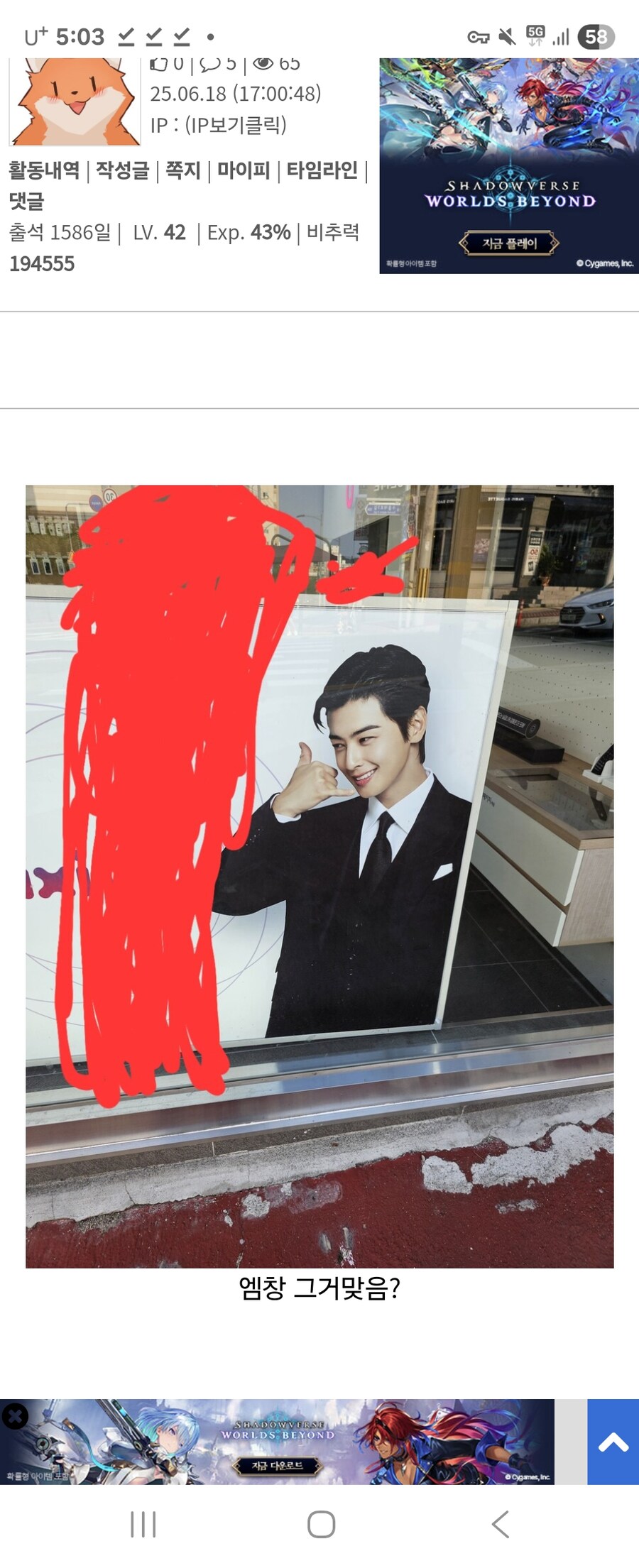 진짜 지1랄 하지마_1.jpg