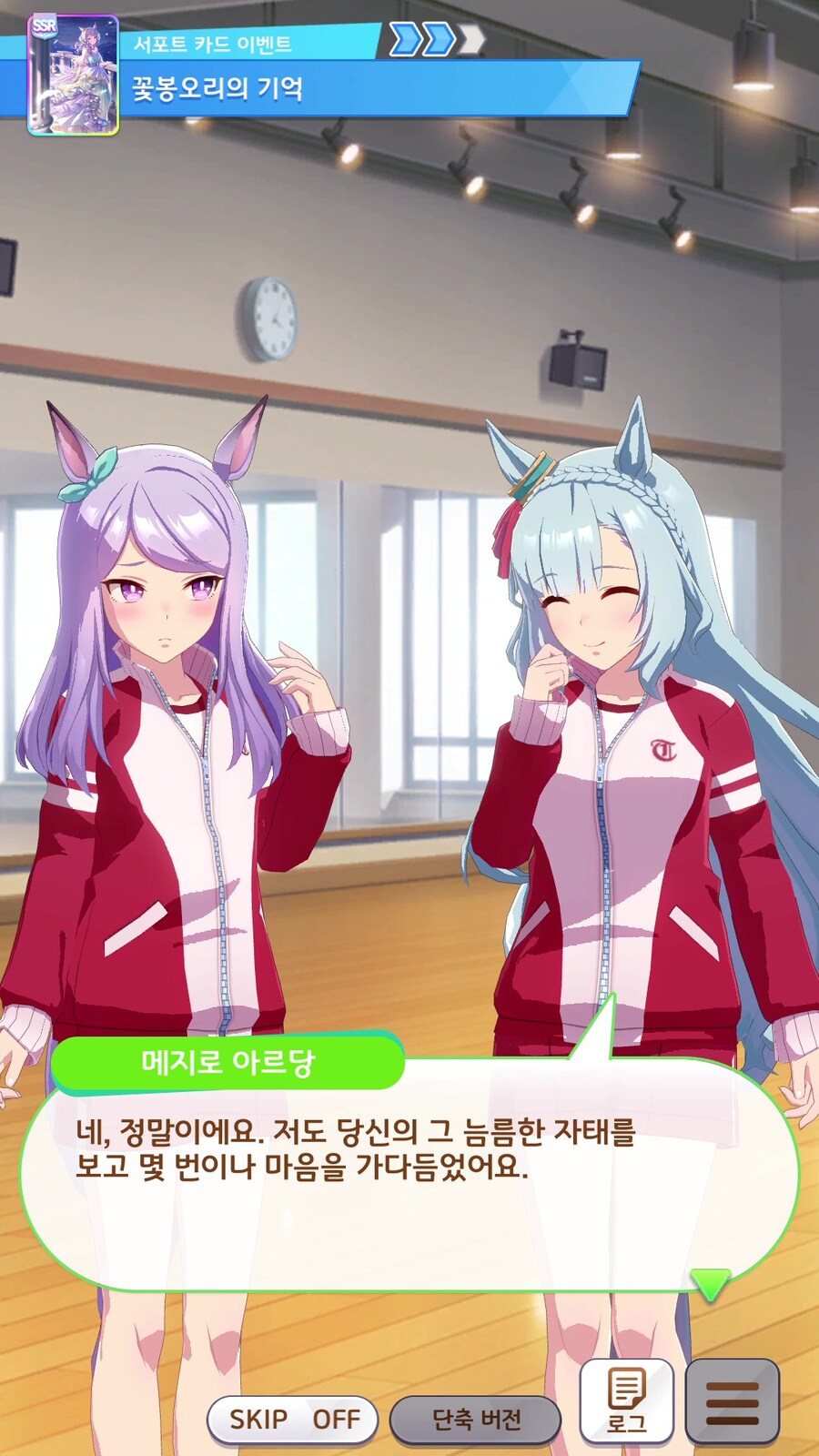 말딸) 맥퀸님의 그것은 큰가요?_3.jpg