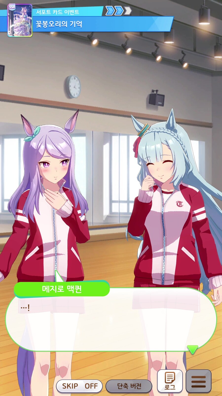 말딸) 맥퀸님의 그것은 큰가요?_4.jpg