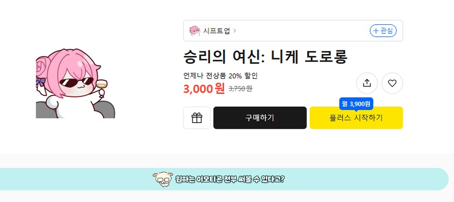 도로롱 카톡 이모티콘 있었구나 ㅋㅋㅋㅋㅋㅋㅋ_1.png