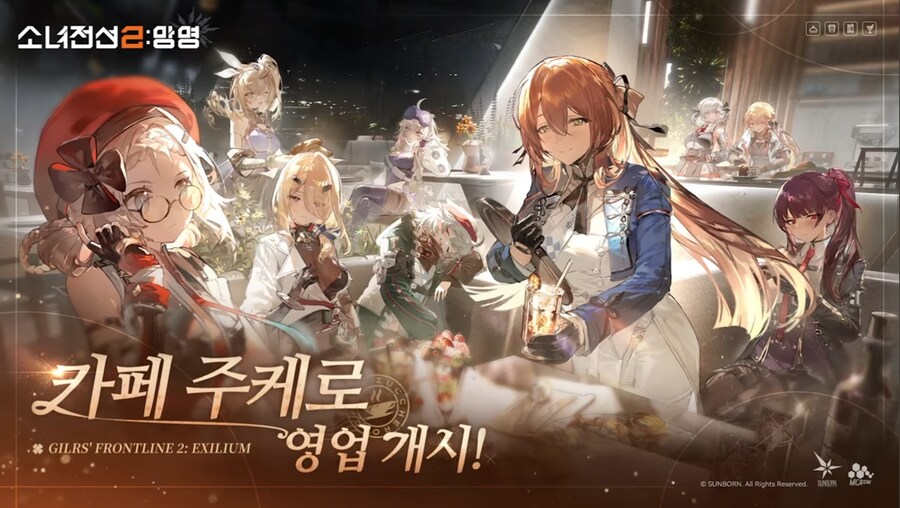 [소녀전선2: 망명] Special Preview - 「스프링필드」PV_1.jpg
