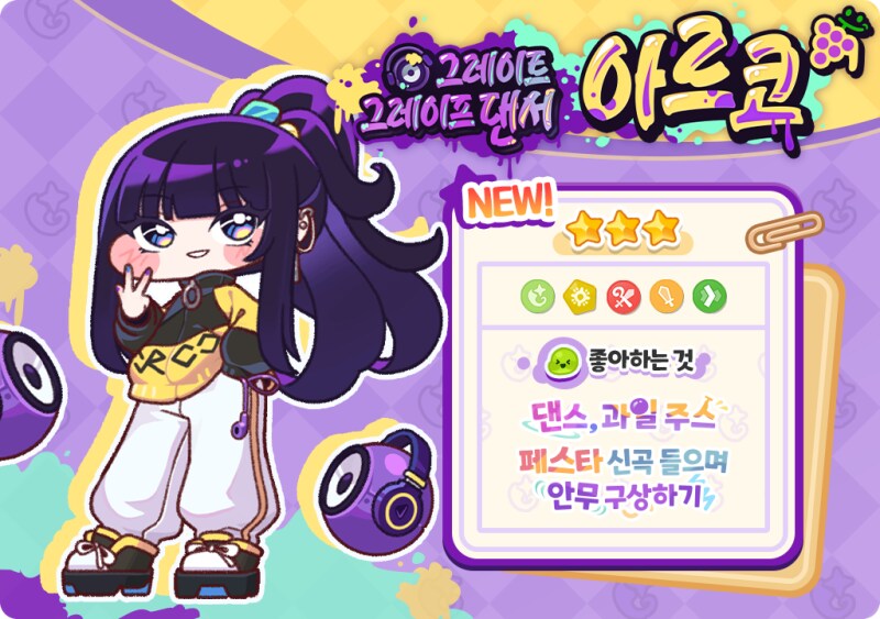 트릭컬)이거 조합하면 미묘한데_1.png