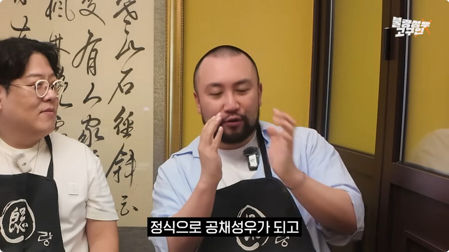김환진 성우와 강수진 성우에게 혼난 썰.jpg_2.jpg