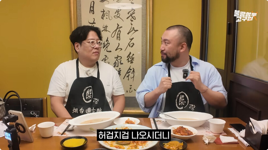 김환진 성우와 강수진 성우에게 혼난 썰.jpg_26.jpg