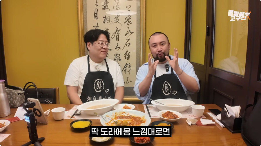 김환진 성우와 강수진 성우에게 혼난 썰.jpg_43.jpg