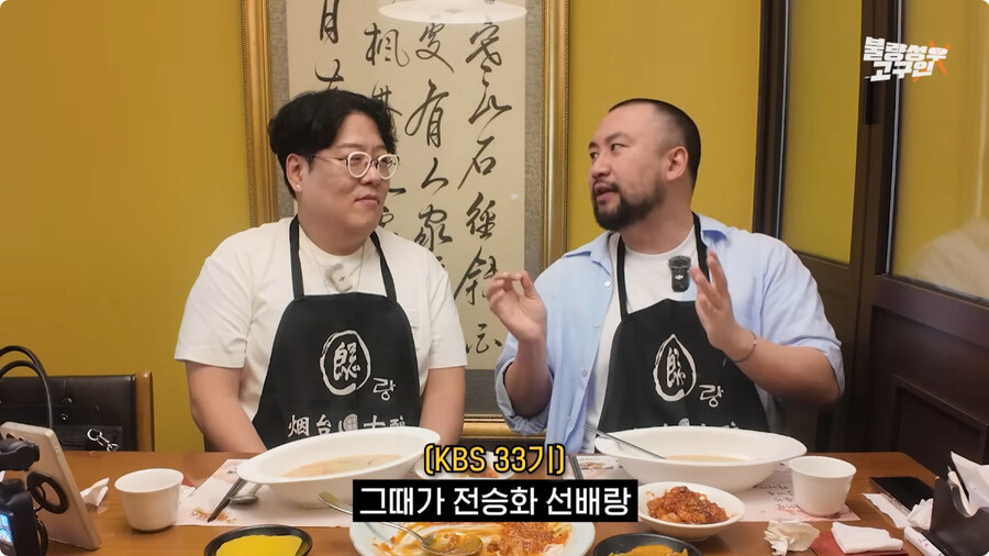 김환진 성우와 강수진 성우에게 혼난 썰.jpg_47.jpg