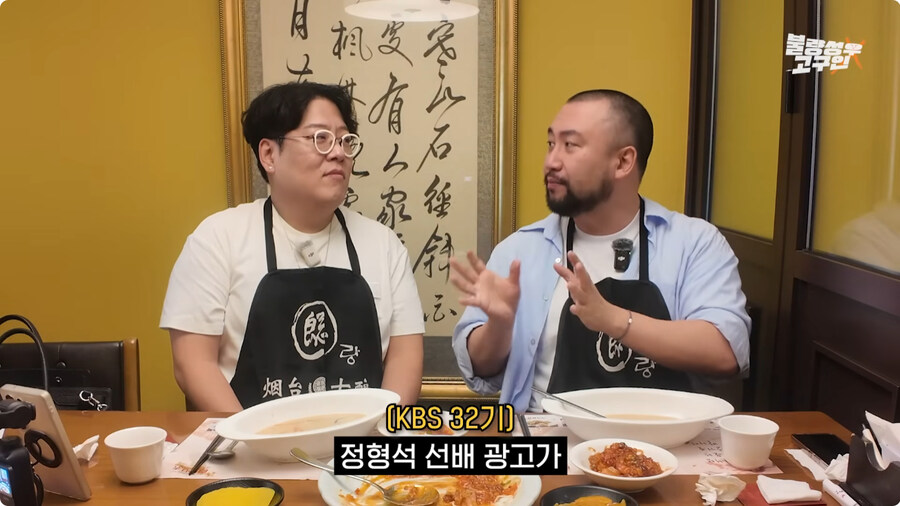 김환진 성우와 강수진 성우에게 혼난 썰.jpg_48.jpg